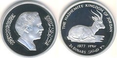 2 ½ dinar (Conservación) from Jordan