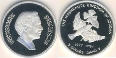 3 dinars (Conservación) from Jordan