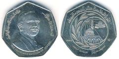 ½ dinar (1,400th Anniversary of Hijira) from Jordan