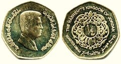 1/4 dinar (Abdullah II) from Jordan
