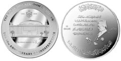 1 dinar (60th Anniversary of Independence) from Jordan