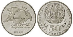 50 tenge (20 Years of Independence) from Kazakhstan