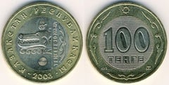 100 tenge (10th Anniversary of the National Coinage) from Kazakhstan