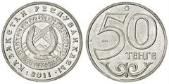 50 tenge (Escudo de la Ciudad de Karagandá) from Kazakhstan