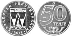 50 tenge (Escudo de la Ciudad de Öskemen) from Kazakhstan