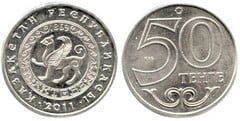 50 tenge (Coat of arms of the City of Aktobe) from Kazakhstan