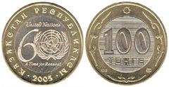 100 tenge (60 Aniversario de la O.N.U) from Kazakhstan