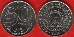 50 tenge (Shymkent City Coat of Arms) from Kazakhstan