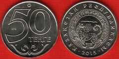 50 tenge (Almaty City Coat of Arms) from Kazakhstan