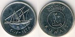 20 fils (magnetic) from Kuwait