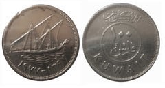 100 fils (magnética) from Kuwait