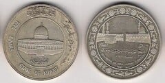 5 dinars (Fifteenth century of the Héjira) from Kuwait