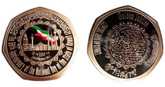 50 dinars (50 aniversario del Día Nacional del Estado de Kuwait ) from Kuwait
