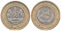 5 maloti (50th Anniversary of the United Nations) from Lesotho
