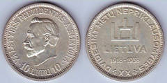 10 litai (20th Anniversary of the Republic) from Lithuania