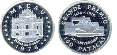 100 patacas (25th Anniversary of the Grand Prix) from Macao