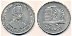 5 ringgit (Prime Minister Abdul Rahman Putra Al-haj) from Malaysia