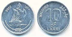 10 laari from Maldives
