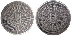 1/2 dirham (Abd al-Aziz) from Morocco