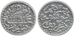 1/10 rial - 1 dirham (Mulai Yusuf) from Morocco