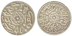 1 dirham (Abd al-Aziz) from Morocco