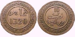 10 mazunas (Abd al-Aziz) from Morocco