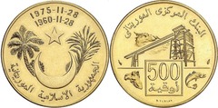 500 ouguiya (15 Aniversario de la Independencia) from Mauritania