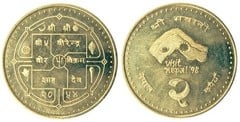 2 rupees (Visit Nepal 98) from Nepal