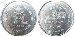 100 rupees (Cámara de Comercio de Lalitpur) from Nepal