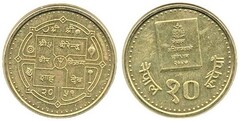 10 rupees (Constitución) from Nepal