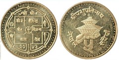 5 rupees from Nepal