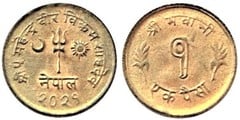 1 paisa from Nepal