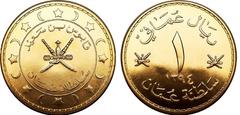 1 rial from Oman