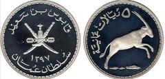5 rial (Oryx white) from Oman