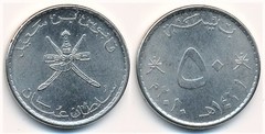 50 baisa from Oman