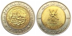 100 baisa (Centennial of the Coinage) from Oman