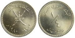 1/4 rial from Oman