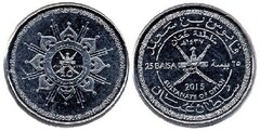 25 baisa (45th Anniversary of the Sultanate) from Oman