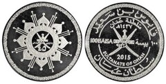 100 baisa (45th Anniversary of the Sultanate) from Oman