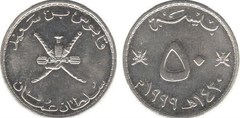 50 baisa from Oman
