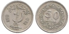 50 paise from Pakistan