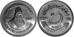 50 rupees (200th Anniversary of the Birth of Sir Syed Ahmad Khan) from Pakistan