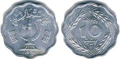 10 paise (FAO) from Pakistan