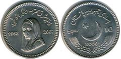 10 rupees (Aniversario muerte Benazir Bhutto) from Pakistan