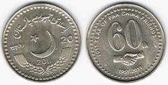1 rupee (60th Anniversary of Diplomatic Relations between Pakistan and China) from Pakistan