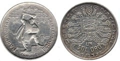 1 sol de oro (token) from Peru