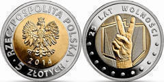 5 zlotych (25 Years of Freedom) from Poland