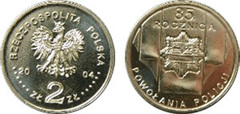 2 zlote (Anniversary of the creation of the Police) from Poland