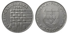 25 escudos (Admisión al Mercado Común Europeo) from Portugal