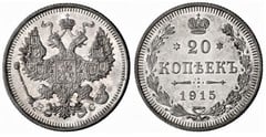 20 kopeks from Russia-Empire